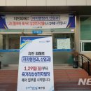 포항시청사 청사건물 이미지