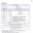 149. BMW 640i(08저6587)_윤준영 이미지