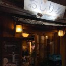 오시리야 주방 | 홍대입구, 신촌 일본식 선술집 오시리야 내돈내산 후기(나가사끼 해물탕, 닭 목살, 닭껍질 꼬치)