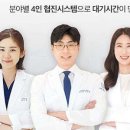 이사랑턱치과의원 네이버블로그