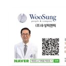 닥터 존(닥터88) 네이버블로그