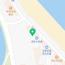 세븐일레븐뉴경포비치점