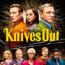 Knives Out 이미지