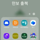 리싸이클팜 이미지