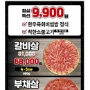 착한소 이미지