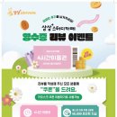 상상플러스스터디카페 이미지