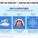 하얀클린 이미지