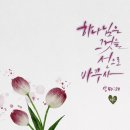 꿈을담는디지털드로잉 이미지