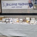 멋 글씨 캘리그라피 이미지