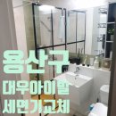 용산-370 이미지