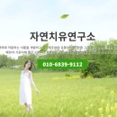 주식회사 자연 이미지