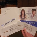 신성수퍼자판기 - 31517 | 2023.12.02 슈퍼 듀오 시리즈 재스민 최&신창용 후기