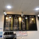 후니김밥