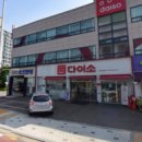 메트로마트 본점