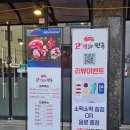 고기의 민족 | 원주 삼겹살 맛집 :: 고기의민족 ::