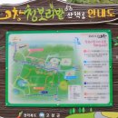 학원농장민박 이미지