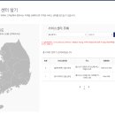 위니아에이드 울산서비스 이미지