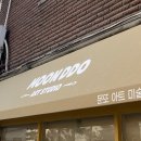 문또아트미술교습소