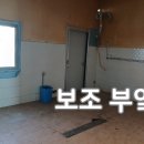 방축리식당 이미지