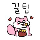 피자스쿨구로공구 이미지