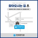 충주시 예성로 341 이미지