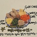 외동초등학교 | 창원 상남동 외동 유럽풍 베이커리 카페:::메르시 메르시