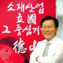 덕산 이미지