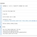 (주)세인상사 이미지