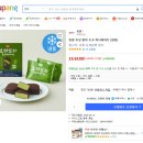 동원말차아이스크림 추천 l 동원보성말차아이스크림 로켓프레시 후기