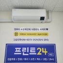 프린트24부천 이미지