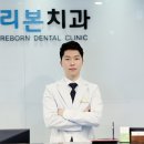 평화치과의원 이미지