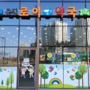 운정몽땅부동산공인중개사사무소 이미지