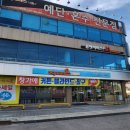 자미온 | 서산블라인드 정직하고 뚝심 있는 자미온하우스 시공 후기