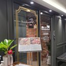 화포식당녹번점