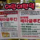 소아제일약국 이미지