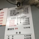 콩씨네전주콩나물국밥 이미지