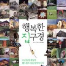 정가집 이미지