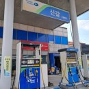 신갈현대주유소 이미지