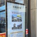 여수 여행객 맛집 이순신 광장 순이네 밥상 🐟 2번째 방문 후기 (내돈내산)