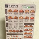 부암수퍼 이미지