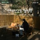 가평 선택적고립 캠핑장 후기, A6 사이트, 예약, 매점