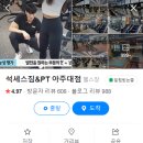 석세스커뮤니케이션 | 우만동헬스장 우만동피티] 석세스짐 아주대점 네이버리뷰 자랑하기.