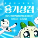 신세계센텀 이미지