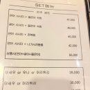 와사비이자카야 이미지