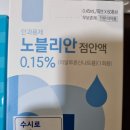 모래내서울안과의원 이미지