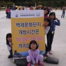 새솔지역아동센터 이미지