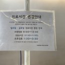 제일연합소아청소년과의원 이미지