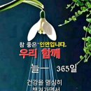 덕(德) 이란 이미지
