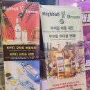드림조명앤인테리어 이미지