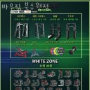 바우짐 이미지